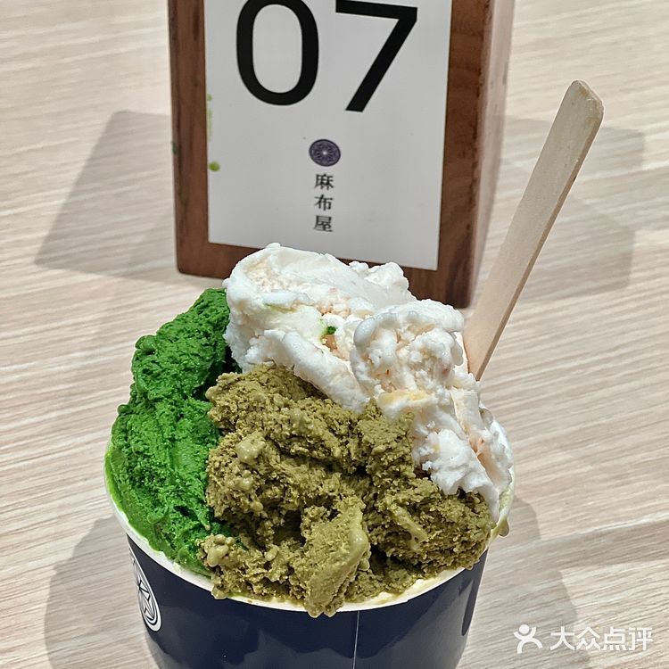 我喜欢吃的冰淇淋在上海