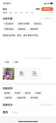 点击看大图 -宝贝印记儿童摄影