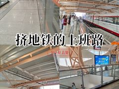 -北京长安天街