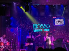 -MOSSO音乐酒吧·Live House(南京西路店)