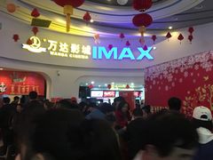 -万达广场(马鞍山太白路店)