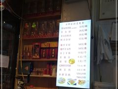 -老师家羊杂碎(延安总店)