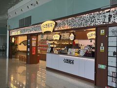 -南昌昌北国际机场