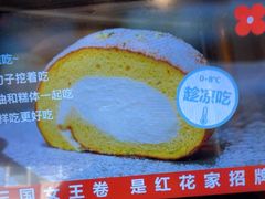 -红花点心局(护国寺店)