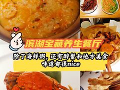 -吴家·淮扬小馆(世纪金源店)