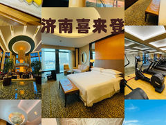 -济南喜来登酒店