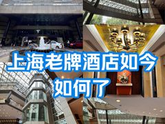 -上海新锦江大酒店