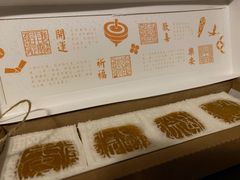 -阮大兴糕团(日月光中心店)