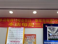 -郑远元专业修脚房(百花三路店)