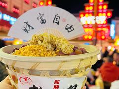 -沙州食驿·非遗小吃夜市