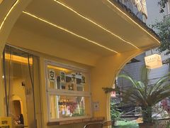 -正南齐北·老街糯米团(洪崖洞店)