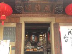 -晋江五店市传统文化旅游区