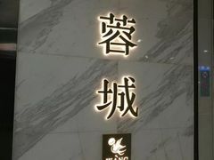 -周渝食惦·酸菜鱼精致川菜(横岗店)