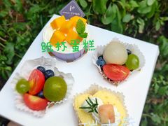 企业会议下午茶单人份独立包装-艾加柒克蛋糕茶歇甜品台(春熙路店)