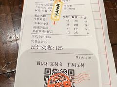 -园林美食城·本土农家菜(杨和镇店)
