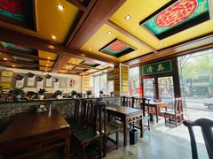 -老三羊汤【北兴隆街店】