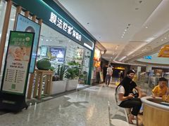 -悦然广场(北滘店)