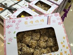 -钜记手信(大三巴街店)