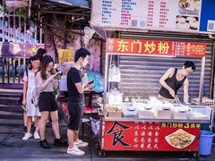 -广东财经大学(广州校区)