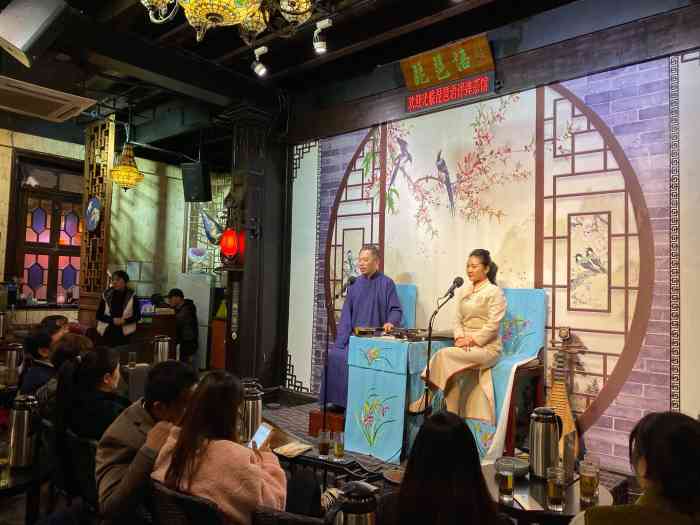 琵琶语评弹茶馆苏州平江路店