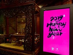 门面-解香楼(八盘岭路店)