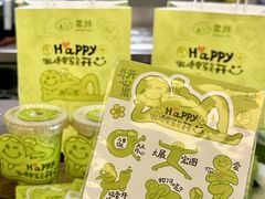 -雾鲜(KKMALL店)