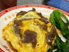 -孖记茶档·热腾茶餐(乐峰店)