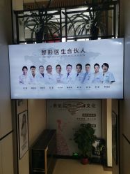 -东莞西妃整形美容医院