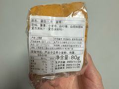 -莉莲蛋挞(日月光店)