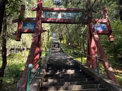 -红螺寺