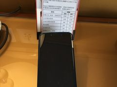 -澳门富豪酒店