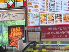 -雙冲柳州螺蛳粉&酸嘢&桂林米粉(簋街店)