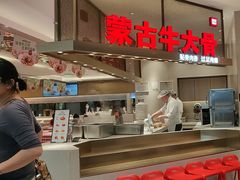 -西贝(上海中心店)