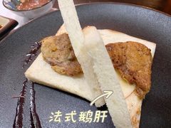 -松临·铁板烧&Omakase(神农店)