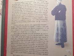 -玉华台饭庄(裕中西里小区店)