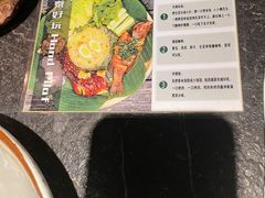 -泰傳奇