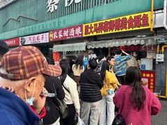 -大马弄蒋师傅美食酥鱼(察院前店)