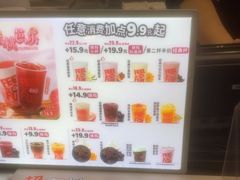 -DQ·蛋糕·冰淇淋(西城红场店)