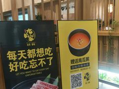 -九田家黑牛烤肉(溧水万达店)