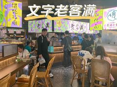 -老客满蛋饼(双塔市集店)