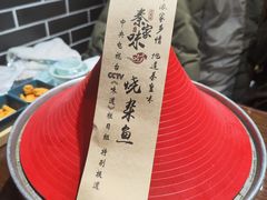 -秦家味老菜馆(民族北路店)