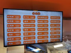 -帝煌烤卤(羊子街店)