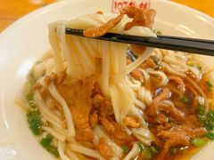 -易裕和·长沙米粉(吉尼斯获奖竹塘西路店)