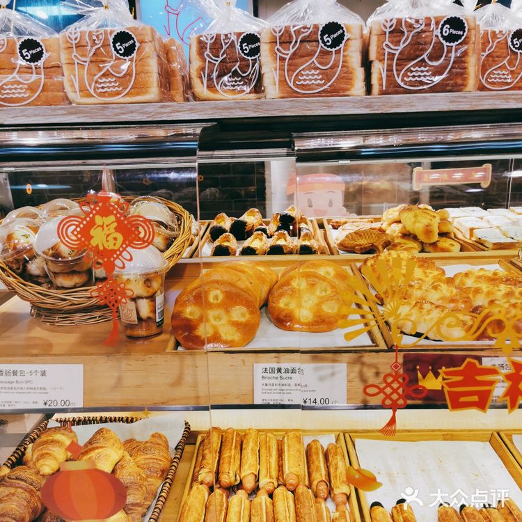 新春福袋，超级年货，就来city super