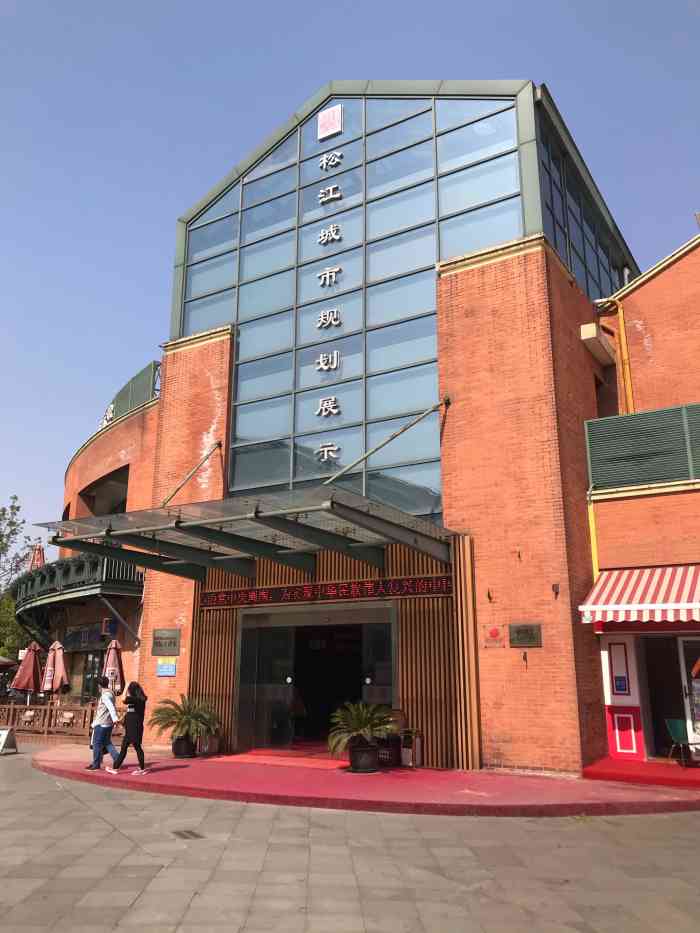 松江城市规划展示馆