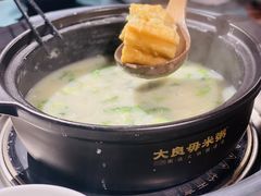 -大良毋米粥(锦龙路总店)