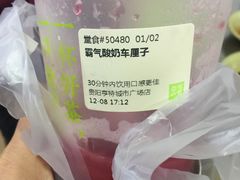 -奈雪的茶(亨特国际广场店)