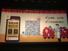 -上影国际影城(成都银泰LUXE店)