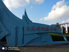 -南汇嘴观海公园