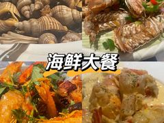-阿妹小海鲜(下角店)